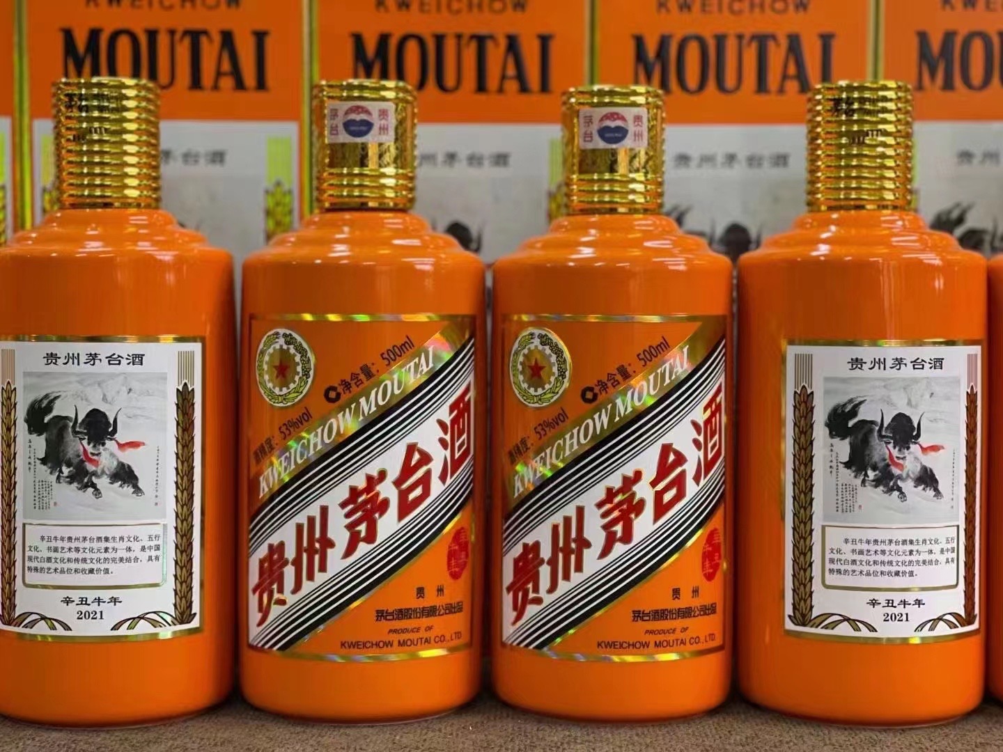鸡泽回收飞天茅台珍品茅台上门回收（附近推荐1.6公里/今日更新）